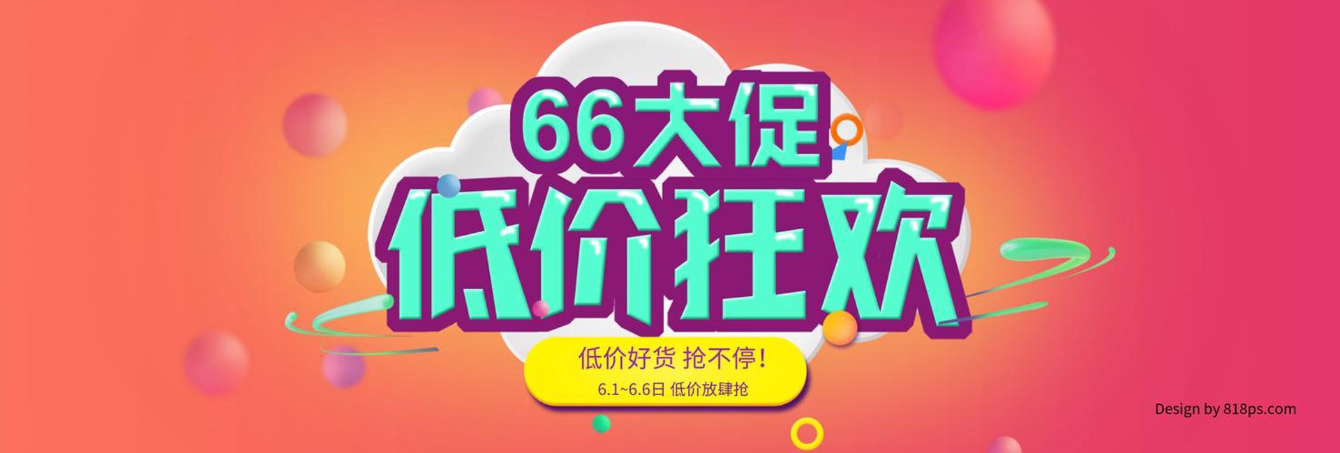 子铉禾商贸